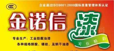 最好的錘紋漆 快干錘紋漆 有機硅錘紋漆批發(fā)采購專用圖片 - 