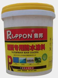 魯邦屋面專用防水涂料的產品特性有哪些