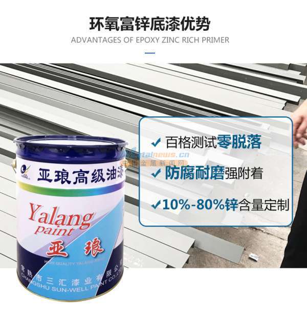 蘇州環氧富鋅底漆與工業防腐漆 聚焦常熟三匯漆業的專業解決方案