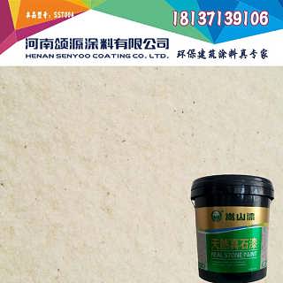 河南地區(qū)真石漆與巖片漆市場(chǎng)概覽 產(chǎn)品特點(diǎn)、價(jià)格分析及廠家推薦